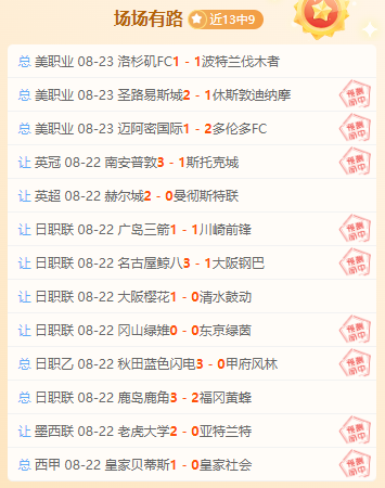 药店行业深,度分析,全国减少,壹号娱乐官网,壹号娱乐App,壹号娱乐真人,壹号娱乐登录,壹号娱乐网站